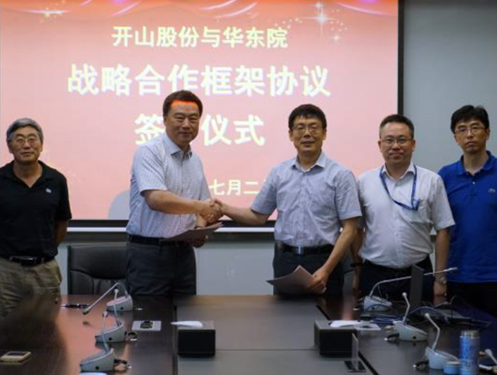 Kaishan and East China Institute of Surveying and Design signed a "Strategic Cooperation Agreement"